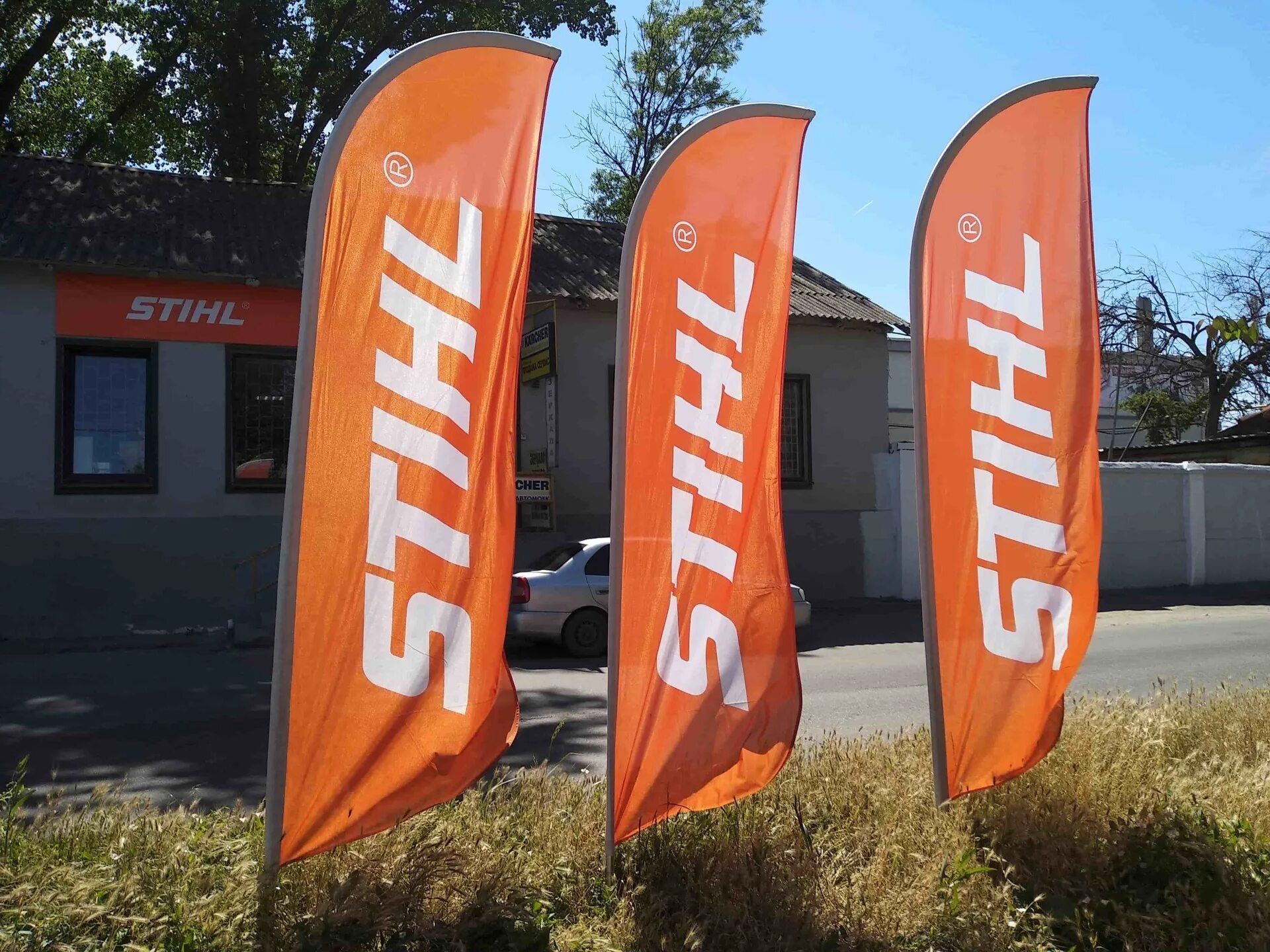 Фирма Stihl. Stihl флаг. Световые короба штиль. Штиль фирма логотип. Буквы штиль