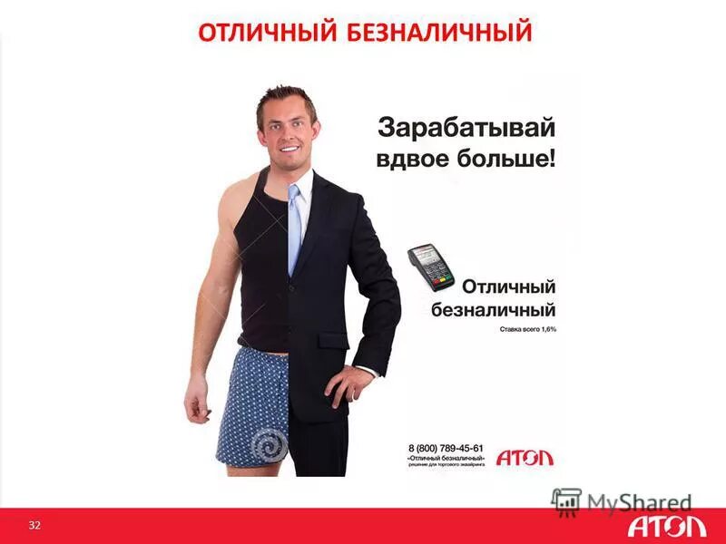 расчеты вакансии москва