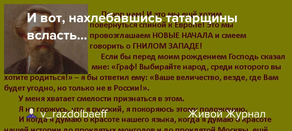 Разоблачение маркса