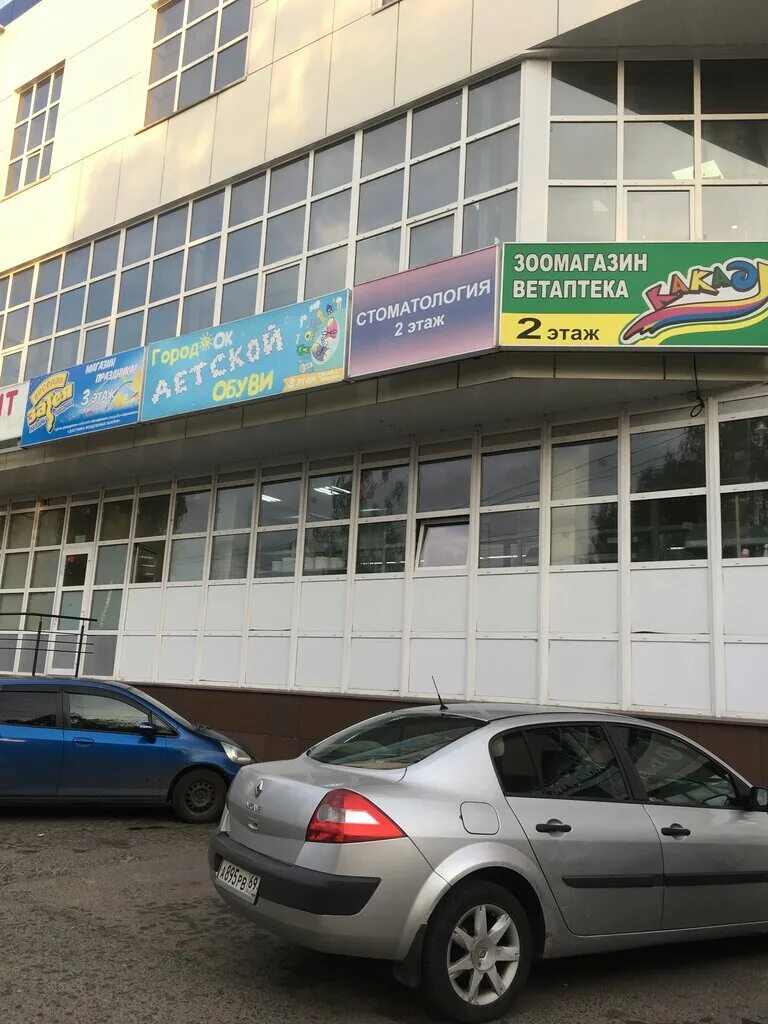 Ашан город тверь. Торговый центр орджоникидзе тверь. Ашан тверь адреса. Ашан тверь адреса. Атак орджоникидзе 51 тверь.