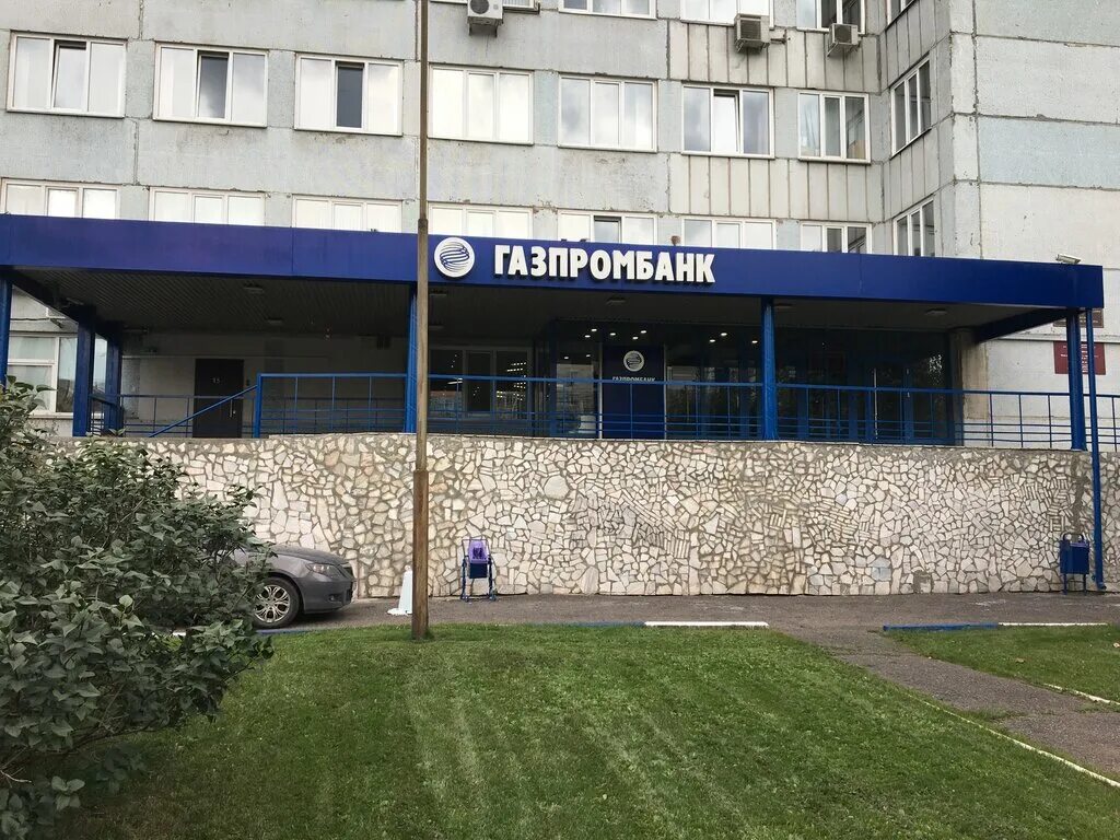 Молокова 17 красноярск молокова. Газпромбанк красноярск режим работы. Газпромбанк красноярск. Газпромбанк красноярск. Красноярск банк газпромбанк.