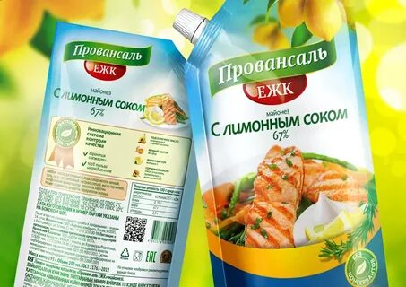Уральский майонез