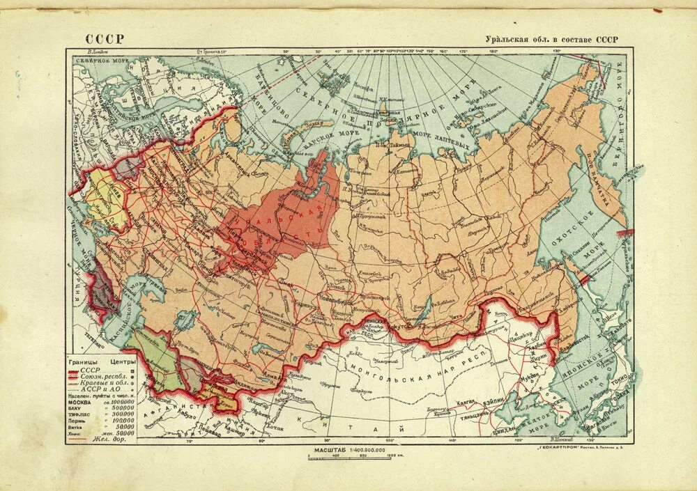 Советские территории
