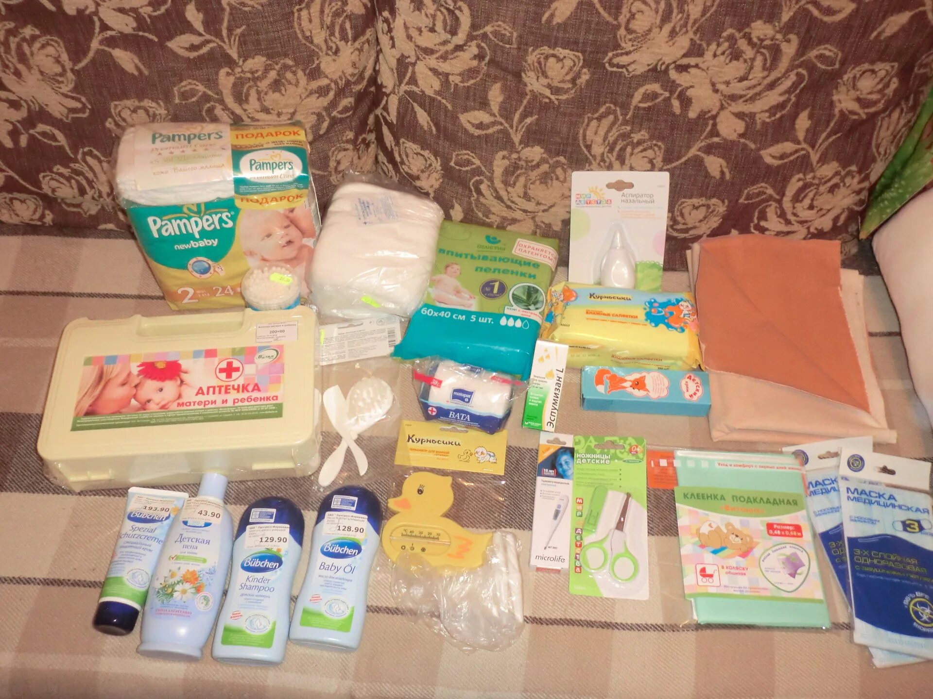 аптечка в роддом. аптечка в роддом. аптечка в роддом. аптечка матери и ребенка ссср. аптечка к рождению ребенка.