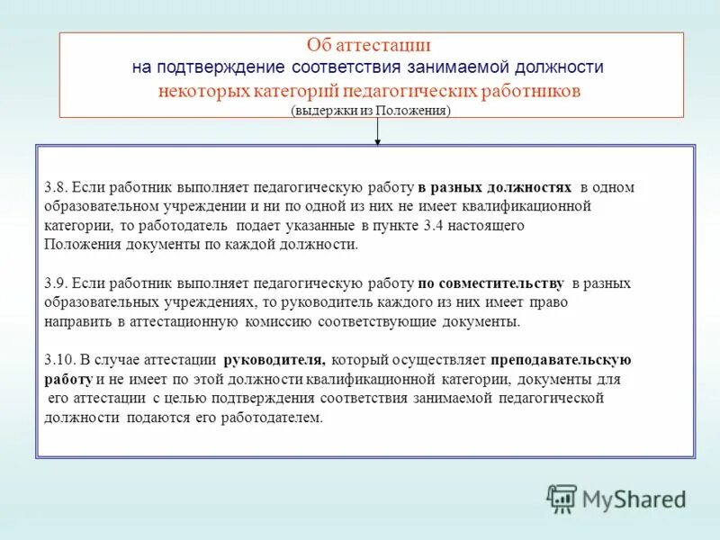 работала на различных должностях. работники предприятия. разные профессии. куча дел. работала на различных должностях.