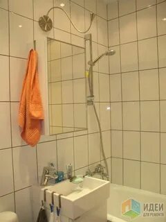 Где в ванной