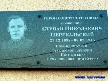 Улица имени советского союза