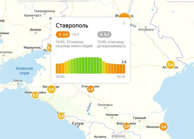 Погода ставропольская на 10. Погода в Ставрополе на 10 дней. Погода Ставрополь на 10 дней на Яндекс. Погода в Ставрополе на 3. Погода в Ставрополе на 10 дней точный.