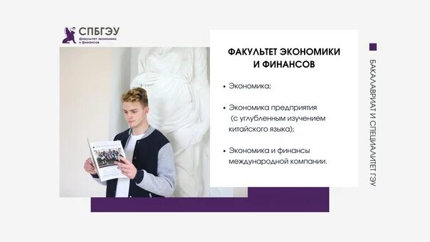 История гостиничного дела. День открытых дверей вузов спб. Портфолио гостиничное дело. Портфолио гостиничное дело. Гостиничное дело вузах петербурга.