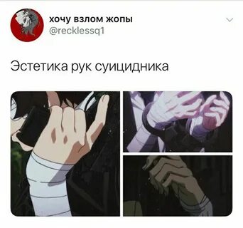 Фандом текст