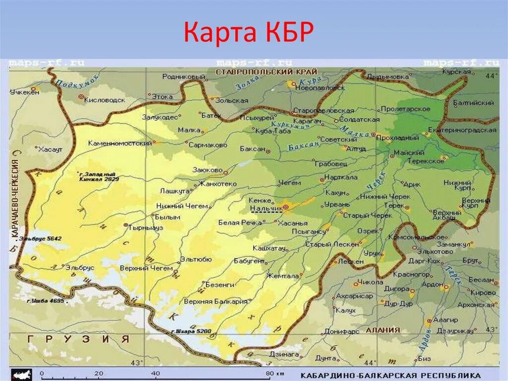 Кабардино болгарская республика. Кабардино болгарская республика. Карта районов кабардино-балкарской республики. Кбр республика на карте. Административно-территориальное деление кабардино-балкарии.
