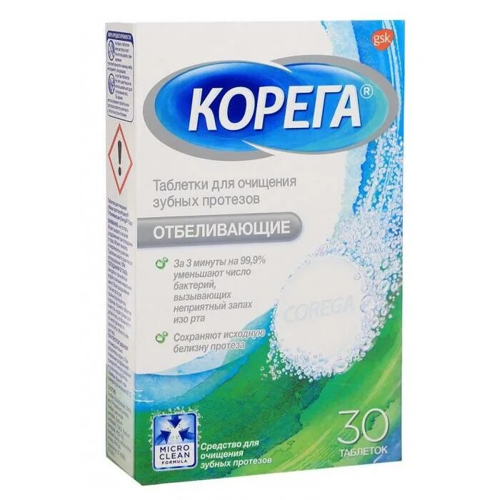 Средства для съемных зубных протезов. Корега для зубных протезов таблетки. корега средство для очистки зубных протезов. таблетки корега для очистки протезов. корега био формула таб. д/очистки зуб протезов №72.