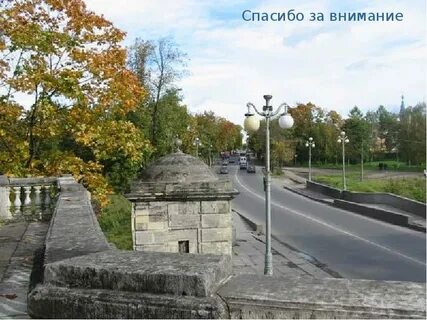 Гатчинский п