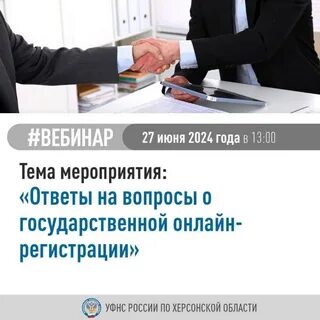 Приглашаем в регионах