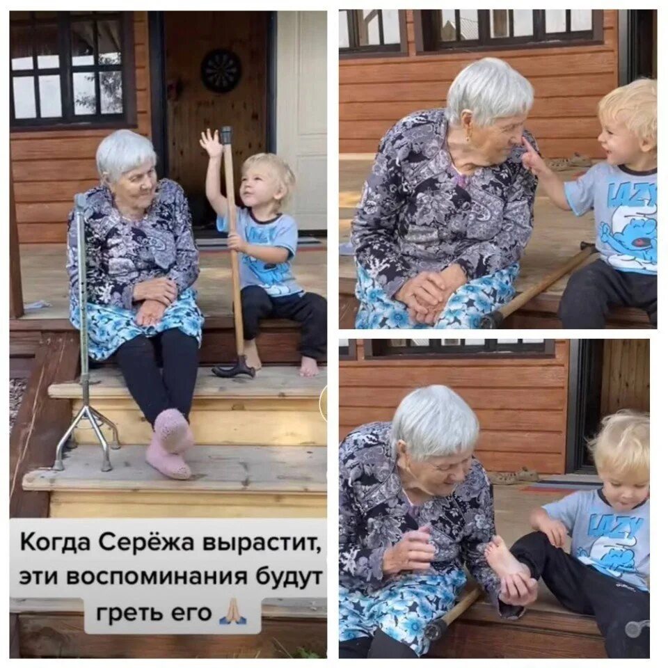 Бабушка теплые воспоминания. Воспоминания про бабушку. Воспоминания про бабушку. Воспоминания о бабушке. Рассказ про бабушку.