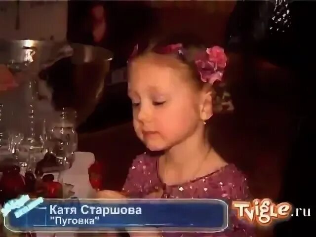 Дочка интервью