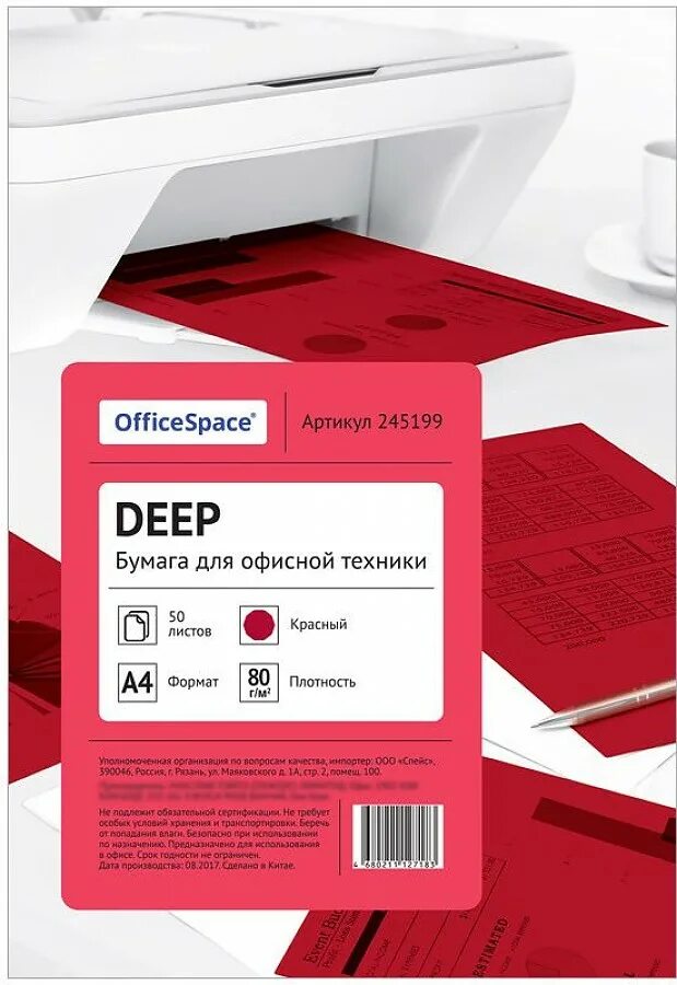 Плотность офисной бумаги г м2. Бумага цветная officespace deep а4, 80г/м2, 50л. (красный). бумага officespace deep а4, 80г/м2, 50л. (синий). плотность бумаги 80г. этикетки officespace a4 самоклеящиеся.