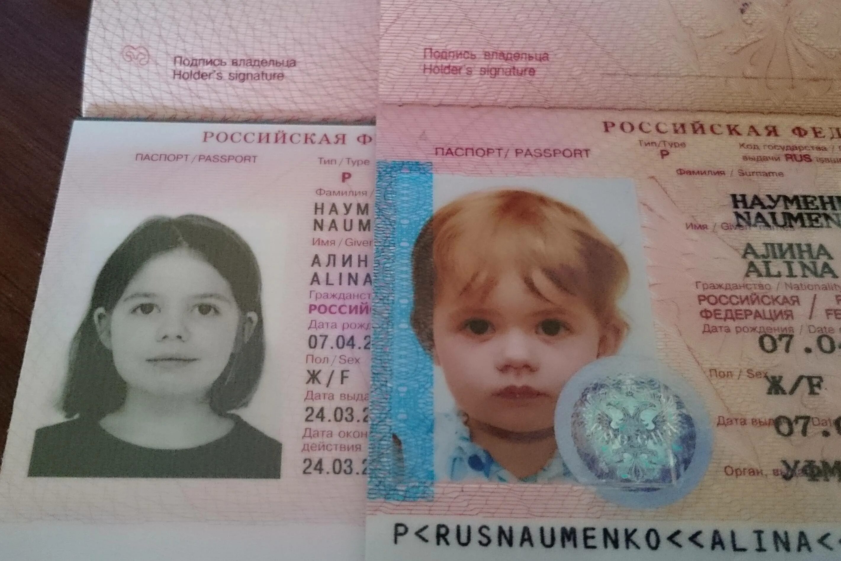 Сколько лет делается. Загранпаспорт старого образца для ребенка. паспорт для детей до 14 лет. загранпаспорт на ребенка до 14 лет. дети в паспорте.