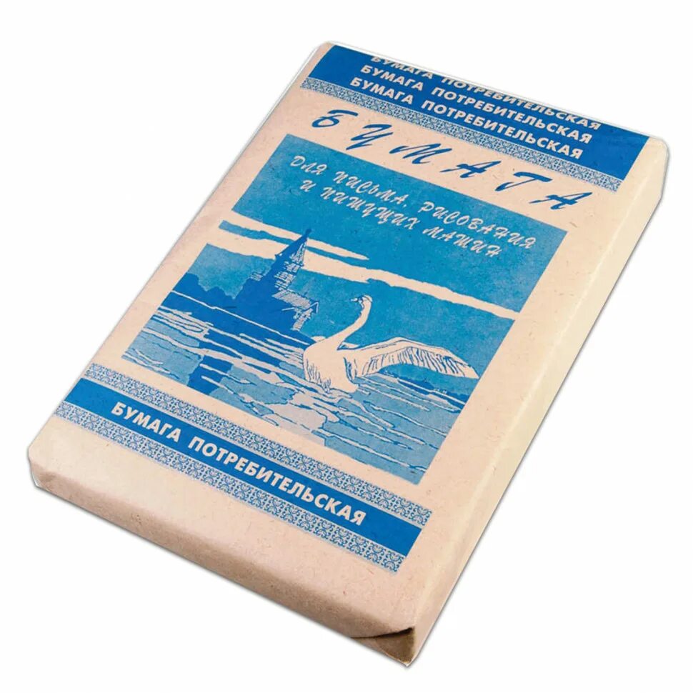 Купить бумагу россия. Бумага писчая Кондопога а4 500л 48.8г/м2 60. Бумага писчая потребительская «Кондопога» а4. Бумага писчая (а4, 45 г/кв.м, белизна 61% Cie, 500 листов) Кондопога. Бумага писчая Кондопога, а4, 500л., 48,8г/м2.