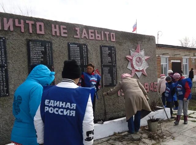 Объявления села октябрьское. Село Большеникольское. Село Большеникольское Октябрьский район. Большеникольское Челябинская область. Большеникольское Челябинская область село.