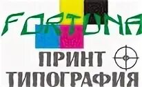 Ук фортуна