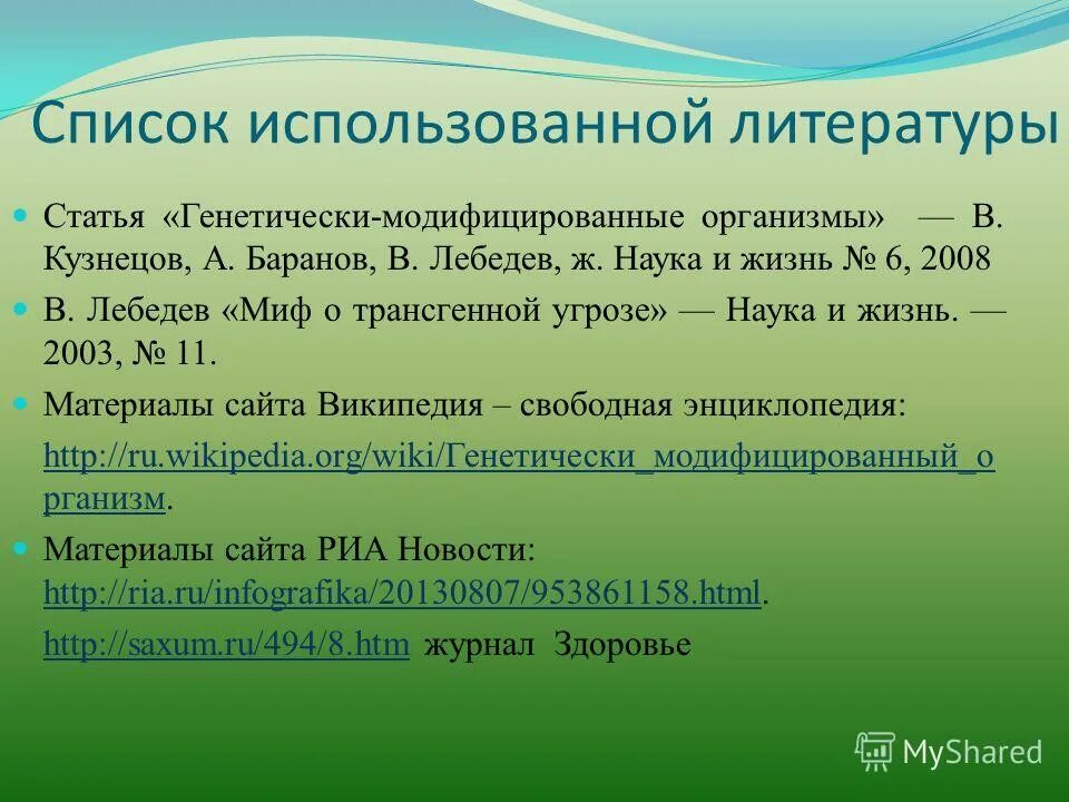 кибертерроризм это кратко. физическая безопасность предприятия. угрозы кибертерроризма. цели национальной безопасности. принципы информационной защиты.