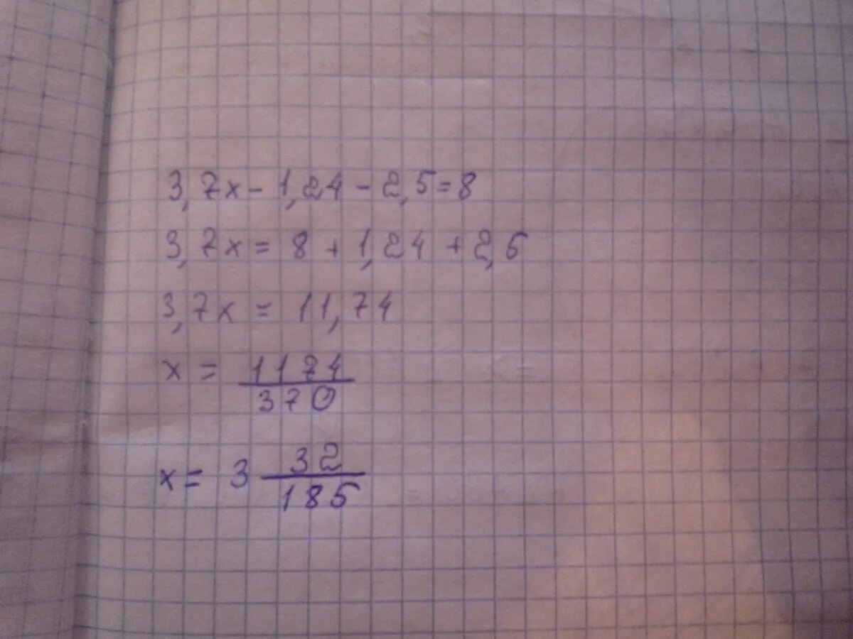 24 1,8 Решение. 32+ Х = 74. 34+(X-13,6)=74,8. −3,034+(−3,033).