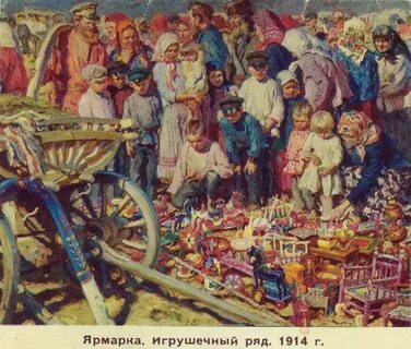 Ремесло и торговля на руси