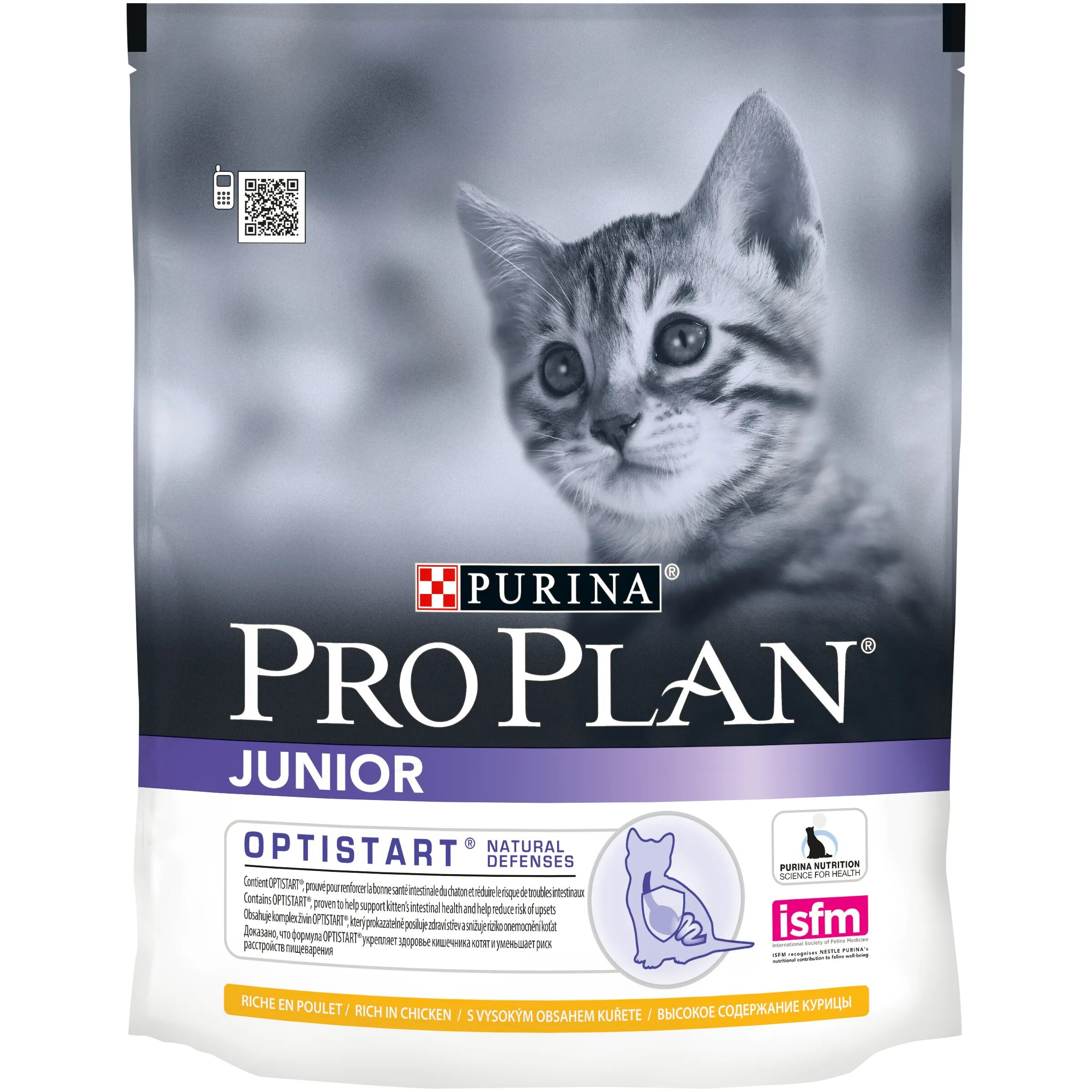 Корм для котят Purina Pro Plan delicate с индейкой 400 г. Пурина Проплан для кошек. Корм Purina PROPLAN для стерилизованных кошек. Корм Проплан Эдалт для кошек. Pro plan для котят сухой