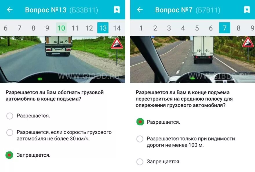 Разрешено ли выполнить обгон грузового автомобиля. Билет ПДД автомобиль. Билеты ПДД. Разрешается ли вам обогнать автомобиль в конце подъема. Обгон разрешен в конце подъема.