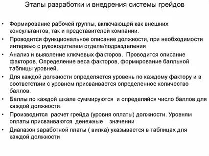 Разработка системы оплаты