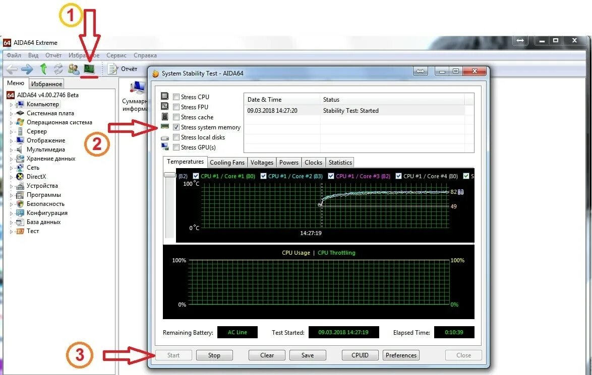 Тест оперативной памяти aida64. Aida64 стресс тест оперативной памяти. Aida64 тест скорости оперативной памяти.