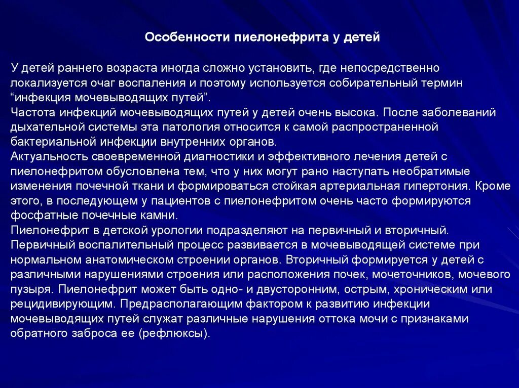 Бактериурия в моче причины. Бактериурия причины. Бактериурия показатели в моче. Почему в моче появляются бактерии.