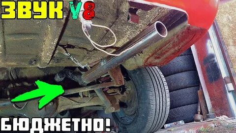 Как сделать отстрелы 2107