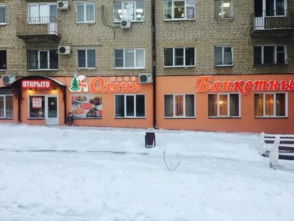 Елец номер телефона