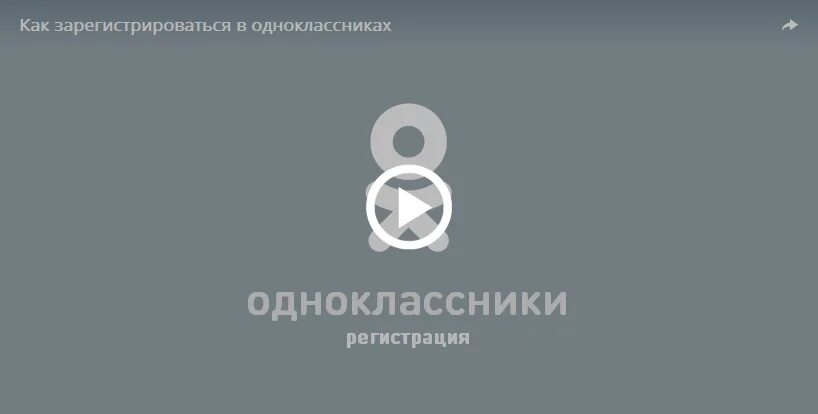 Одноклассники картинки. Одноклассники.ru 2010 лого. Начальная аватарка при регистрации одноклассников. Одноклассники.ru социальная Латвия Лиепя Лиена Янушка.