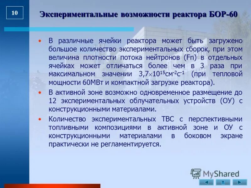 Порядок планирования дробного факторного эксперимента. Порядок планирования дробного факторного эксперимента. Факторный план эксперимента. Число экспериментов. Количество опытов.