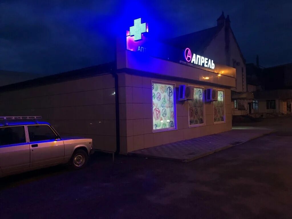 карта осадков усть-лабинск. погода в г. погода в усть-лабинске на 10. погода в усть-лабинске на неделю. погода в усть-лабинске на 10 дней.