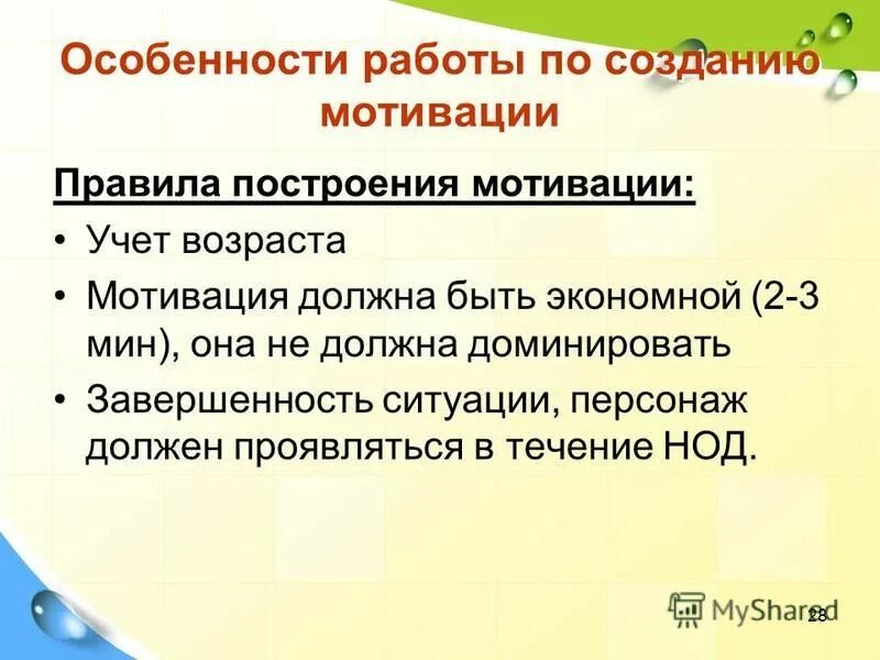 ответ должен быть мотивированным