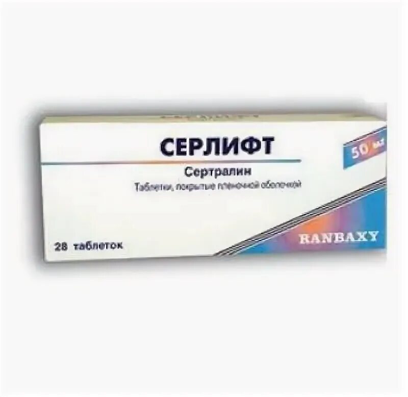 Серлифт (сертралин) 50мг. Серлифт таб.п/о 50мг №28. Серлифт 50 мг таблетки. Серлифт таб. П.П.О. 100мг №28
