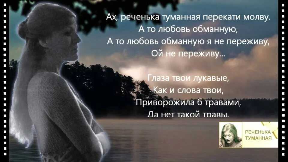 Говорила мама текст. Песня мне мама говорила. Слова песни говорила мама мне. Говорила мама текст. Песня говорила мама мне про любовь обманную.