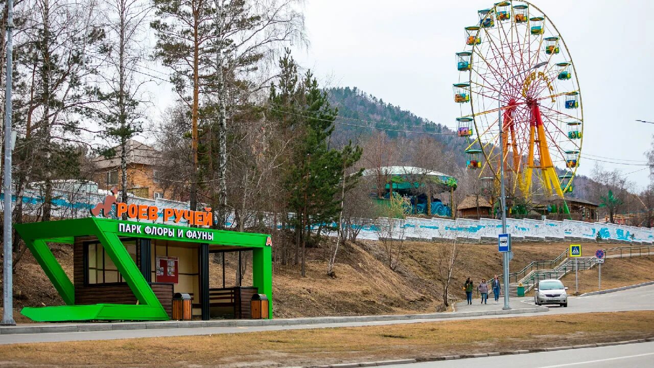 Сайт роев ручей красноярск. Зоопарк роев ручей Красноярск. Городской парк Флоры и фауны роев ручей Красноярск. Город Красноярск парк роев ручей. Роев ручей парк Флоры.