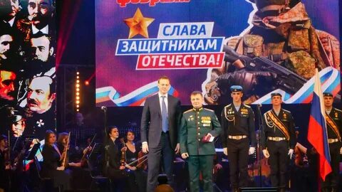 Защитники участники