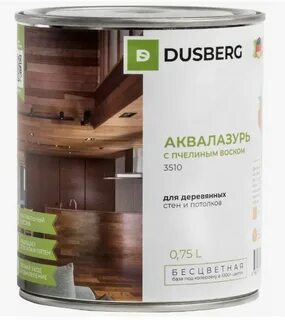Dusberg аквалазурь с пчелиным воском белая