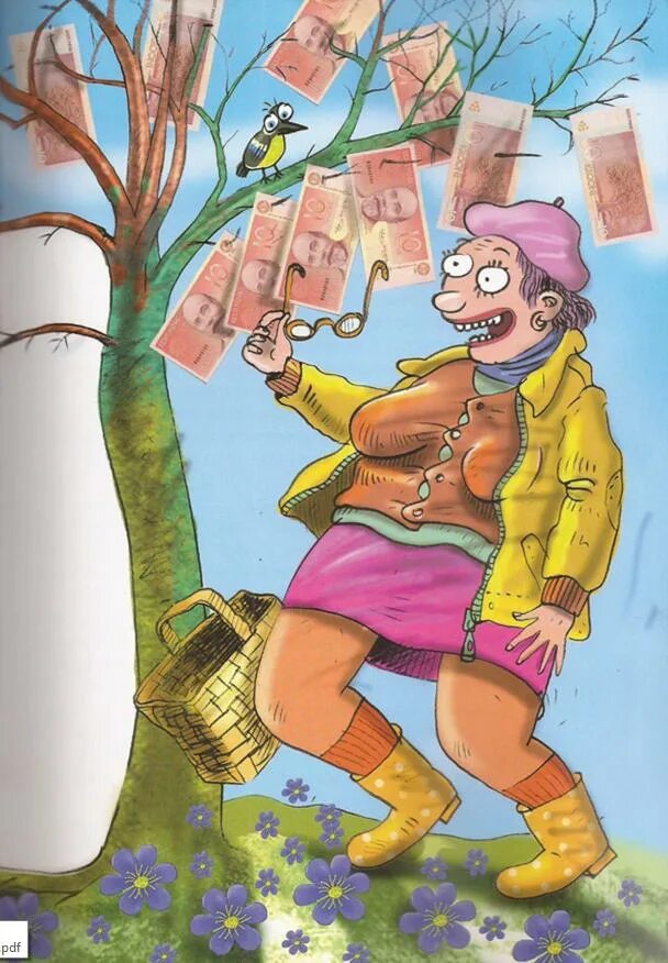 Приключение какашки детская книжка. Приключение какашки детская книжка. Сказка какашка. Эстонская сказка про какашку. Сказка какашка.