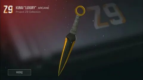 Standoff 2 на нож версия 0.28 2