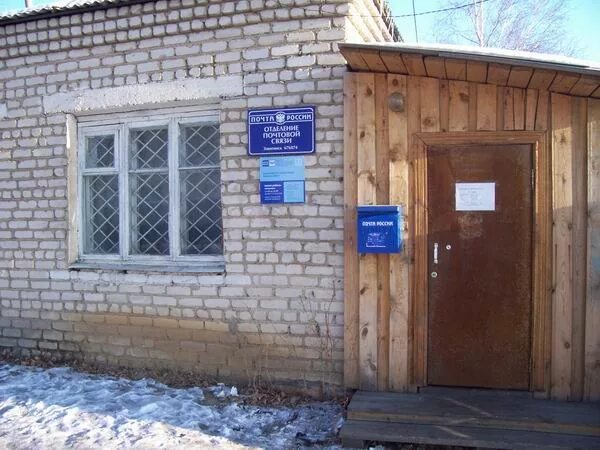 Музыкальная 16 райчихинск. Индекс райчихинск амурская. Индекс райчихинск. Пенсионный райчихинск. Бараки райчихинск.