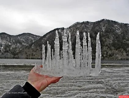 Льдышка