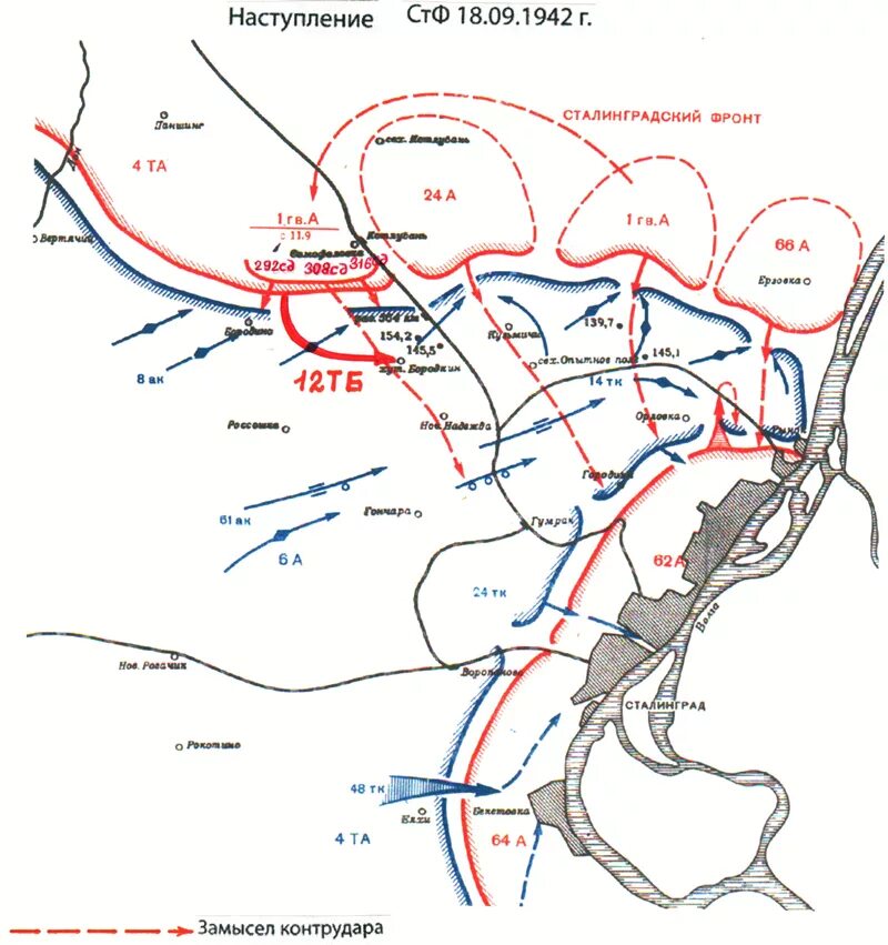 1942 г карты. Станция Котлубань 1942. Котлубань Самофаловка бои 1942г.. Бои за Котлубань 1942. Котлубань карта 1942 года.