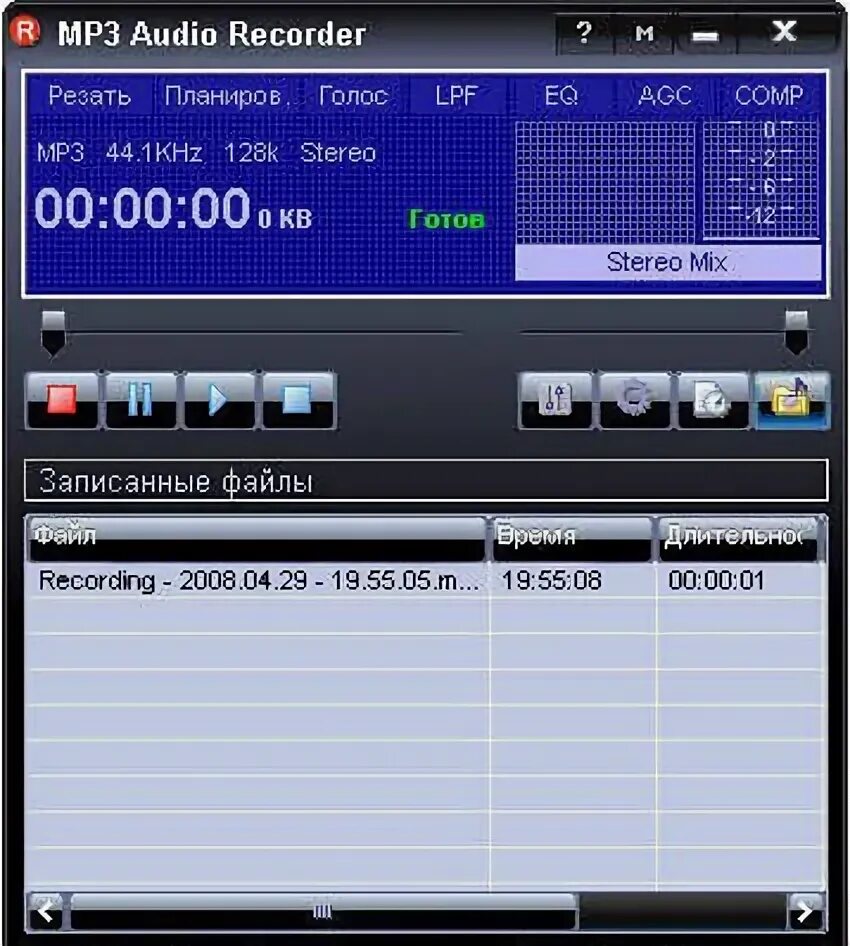 Бесплатные mp3 аудиокниги